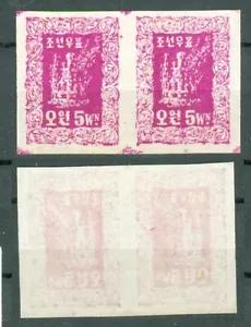 Corea 1946 #72 Corona di SILLA 5w coppia errore IMPERF MNG L#a7976 - Foto 1 di 1