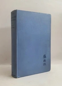 A Passport to CHINA Lucy SOOTHILL 1931 HB 1st edition vg SCARCE - Imagen 1 de 2