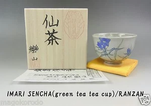 o5531, JPN, artículos Imari, T. Yamamoto, pintura de genciana taza de té verde tamaño pequeño.  - Imagen 1 de 9