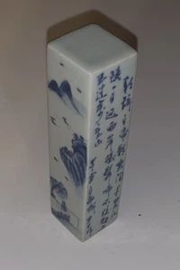 Antico/Vintage Asiatico - SIGILLO PORCELLANA BLU E BIANCA - Foto 1 di 10