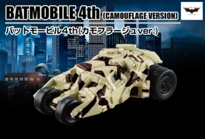 Takara Tomy Dream Tomica Batmobile 4th (camouflage version) - Picture 1 of 4