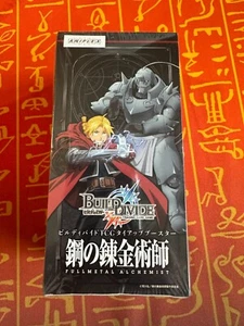 BUILD DIVIDE TCG FULLMETAL ALCHEMIST JAPANESE BOOSTER BOX ANIPLEX (16 PACKS) - Bild 1 von 2