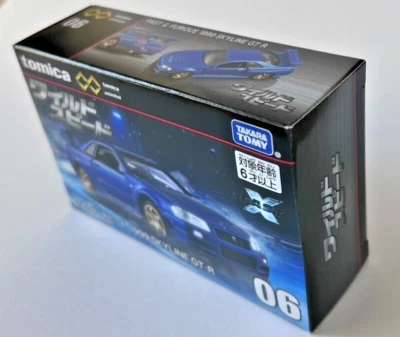 DDP Tomica Fast & Furious 1999 Nissan Skyline GT-R 1:64 auto pressofusa dal G... - Immagine 1 di 4