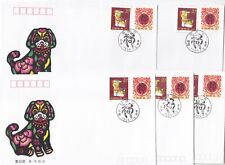 CHINA, 1994, "YEAR OF DOG" 5 STAMP SET ON 5 GPO B-FDCS. FRESH IN GOOD CONDITION