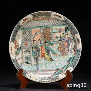 16.5" Old qing dynasty Porcelain kangxi mark famille rose character story plate - Picture 1 of 9
