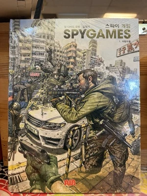 Kim Jung Gi Spy Games Graphic Novel Korean Edition Hardcover Sealed NEW - Image 1 of 2