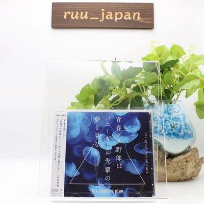 Seishun Buta Yaro wa Bunny Girl Senpai no Yume wo Minai CD Original Sound Japan - Bild 1 von 3