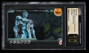 2005 Morinaga Wafers Part 5 Meta-Cooler CGC 10 Japanese #DXVSM-01-363 VS Combo - Picture 1 of 2