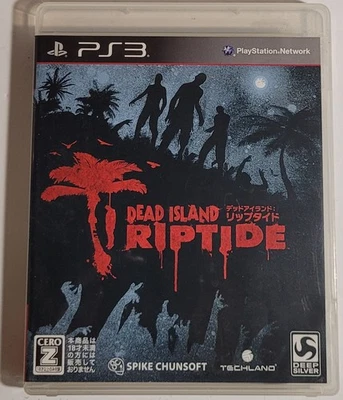 Dead Island: Riptide (Sony PS3) Japanese Import - Complete - English Options - Image 1 of 4