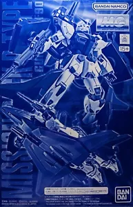 Premium Bandai MG 1/100 PAQUETE DE MISIÓN TIPO P para kit modelo GUNDAM F90 Japón raro - Imagen 1 de 11