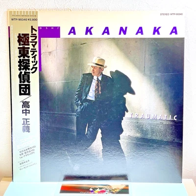 Masayoshi Takanaka – Traumatic/LP 1985 Eastworld – WTP-90340 w/OBI Japan... - Photo 1/4