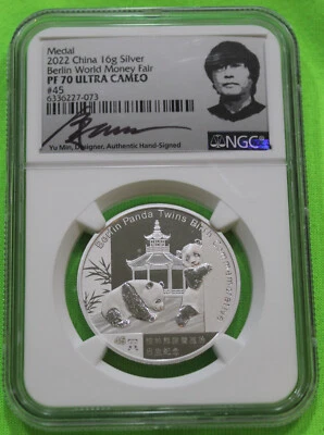 China 2022 16g Silver Panda Berlin World Money Fair NGC PF70 Ultra Cameo #45 Min - Image 1 of 4