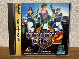 Virtua Cop 2 Sega Saturn Operation Confirmed JPN Vintage Limiited Edition Rare V