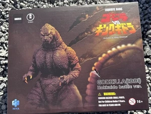 HIYA EXQUISITE BASIC GODZILLA VS. KING GHIDORAH GODZILLA (1991) HOKKAIDO BATTLE - Bild 1 von 3