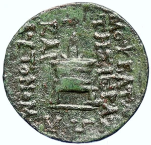 MOPSOS in CILICIA 200-1BC Authentic Ancient Greek Coin ZEUS & Fire Altar i107569 - Picture 1 of 3