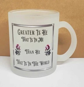 Greater Is He That Is In Me - 11 Oz Frosted Coffee Cup/Mug Drinkware - Picture 1 of 1
