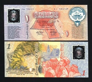 KUWAIT 1 DINAR P-CS1 1993 Commemorative *CA* POLYMER UNC Kuwaiti CAMEL BANK NOTE - Picture 1 of 3