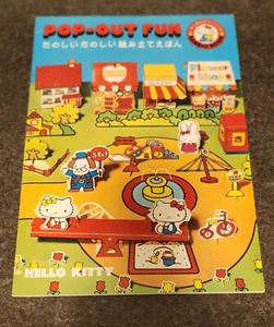 Sanrio 1976 Hello Kitty Pop-Out Fun Sanrio. Usado NO USADO - Imagen 1 de 11