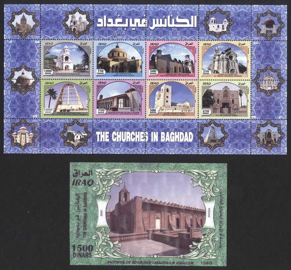 Iraq Irak 2020, Christian Churches In Baghdad,Hologram Lenticular 2 M/Sheet 6627 - Image 1 of 1