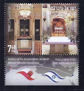 ISRAEL GIBRALTAR JOINT ISSUE STAMP 2022 NEFUSOT YEHUDAH SYNAGOGUE MNH - Picture 1 of 1