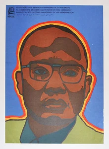 1975 Cuban Original Political Poster.Plakat.Affiche.affisch.AMILCAR CABRAL.art - Picture 1 of 5