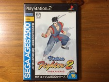 Virtua Fighter 2 Sega Ages 2500 Vol.16 cero12 PlayStation2 JP japan game