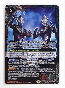 Battle Spirits Ultraman Foil Card TCG CB22-055 M Ultraman Trigger & Tiga - Picture 1 of 4