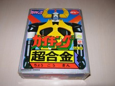 GAIKING DX GA-51 POPY PRIMA VERSIONE JAPAN VINTAGE CHOGOKIN