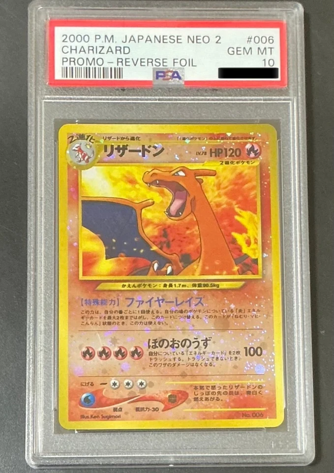 PSA10 Charizard #006 Neo Premium File 2 Reverse Foil 2000 Pokemon Japanese - Image 1 of 2