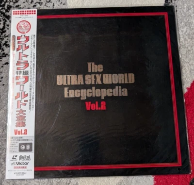 Ultra SFX World Encyclopedia Volume 2 Laserdisc Japan VILY-26 Vol - Image 1 of 3