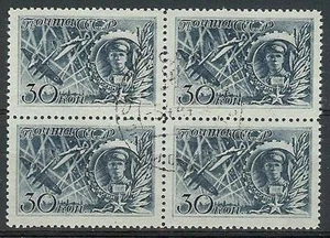 Russia 1942 Sc# 860A WWII Hero pilot Talalikhin Planes block 4 NH CTO - Picture 1 of 1