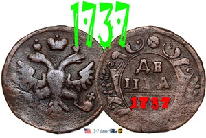 Russia Russian Empire Denga 1/2 kopeck 1737 Copper Coin Anna Ioanovna #30405 - Picture 1 of 3