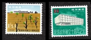 Set 10° Anniversario Isole Ryukyu 1962 - Foto 1 di 1