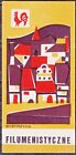 POLAND 1971 Matchbox Label - Cat.A#010r. Bystrzyca, Panorama of the city