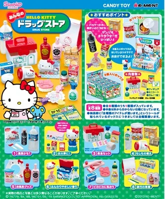 Re-Ment Miniatures 2014 Sanrio Hello Kitty Pharmacy Drug Store Full set 8 RARE - Image 1 of 4