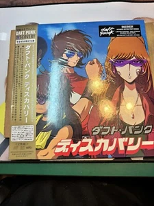 Daft Punk Discovery Japanese 5555 Gold Limited Ed Vinyl 2LP - SEALED RARE - Picture 1 of 11