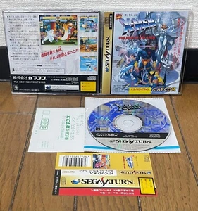 Sega Saturn * X MEN CHILDREN OF THE ATOM * Japan SPINE REG EX - Bild 1 von 1