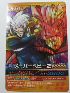 Carte Dragon Ball Z DBZ Data Carddass Bakuretsu Impact Part 6 #245-III Prisme - Imagen 1 de 1