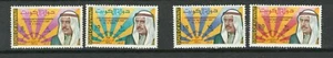 KUWAIT COMMEMORATIVE NATIONAL DAY SET OF MH STAMPS LOT (KOW 755) - Picture 1 of 1