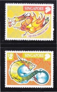 Singapore 2000 Year of Dragon Complete 2V MNH - Picture 1 of 2