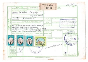 Kuwait HOCHWERTIGE BRIEFMARKEN AUF PAKETKARTE 1978 1978 4d Scheich Sabah 3er Streifen. - Bild 1 von 2
