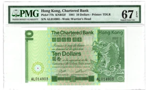 1981 Hong Kong $10 Ten Dollars, Pick# 77b, PMG 67 EPQ Superb GEM - Picture 1 of 2
