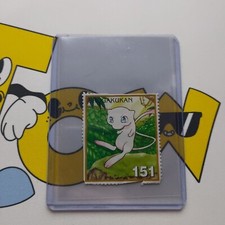 Ho-Oh No. 151 Mew Pokemon Stamp 1998 collection card Nintendo Japanese vs lugia