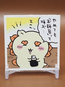 Shisa Chiikawa Sticker Anime Japan Q905 - Picture 1 of 3