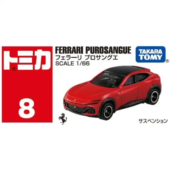 Takara Tomy / Tomica No.8 Ferrari Purosangue / 1:66 - Image 1 of 4