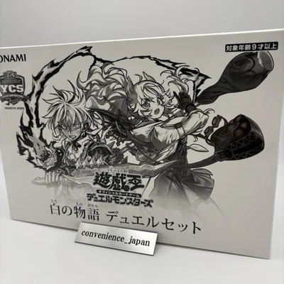 Yugioh Story of White Juego de Duelo Oficial Juego de Manga Alfombra de Juego YCSJ NAGOYA 2025 JP Foto 1 de 4