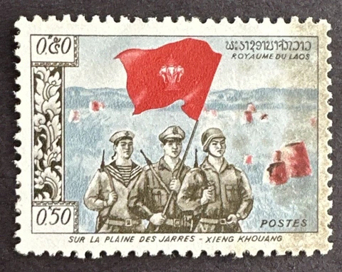 North Laos 1961 #1 Occupation of High Plains of Jars Mint Stamp Cover
