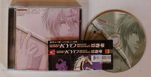 Samurai Deeper Kyo Original Soundtrack Taiwan CD + Obi Anime Anison - Bild 1 von 1