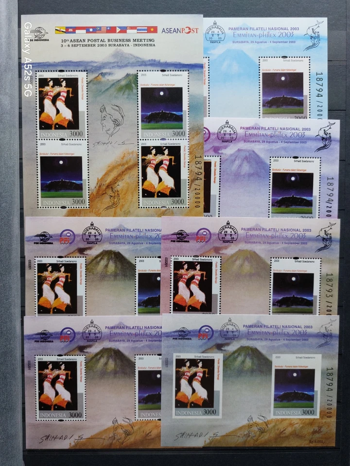 (897) 印度尼西亚 - 小收藏块 - 全新无标签 — 第 1/1 张图片