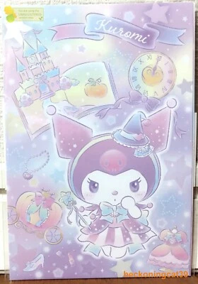 Sanrio Figur Kuromi Postkarte 2 SET Märchen Grußkarte MADE IN JAPAN - Bild 1 von 2